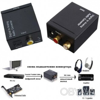 Конвертер цифрового звука с оптики в аналог 2.0, DC-5V, YT-ACWDTA, Конвертер опт. . фото 1