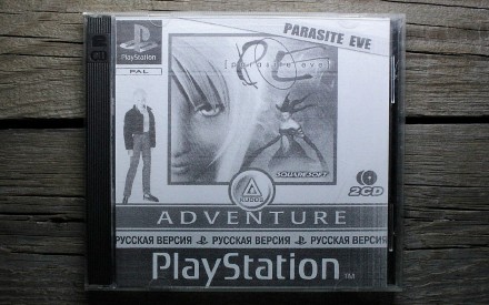 Parasite Eve (2CD) | Sony PlayStation 1 (PS1) 

Диски с игрой для приставки So. . фото 2