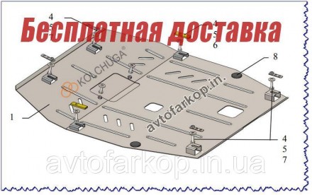 Защита двигателя Chevrolet Malibu (2013-2015)(защита двигателя Шевроле Малибу) К. Киев. фото 1 Защита двигателя Chevrolet Malibu (2013-2015)(защита двигателя Шевроле Малибу) К. Киев. фото 1