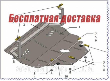 Защита двигателя, КПП, радиатора для автомобиля:
Skoda Fabia 2 (2007-2014) Кольч. . фото 2