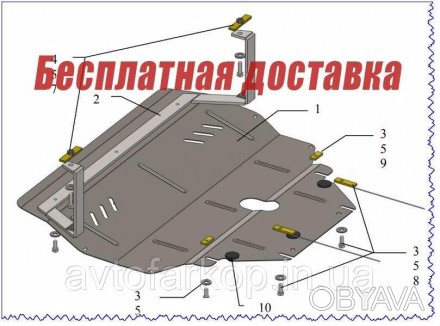 Защита двигателя, КПП, радиатора для автомобиля:
Skoda Fabia 2 (2007-2014) Кольч. . фото 1