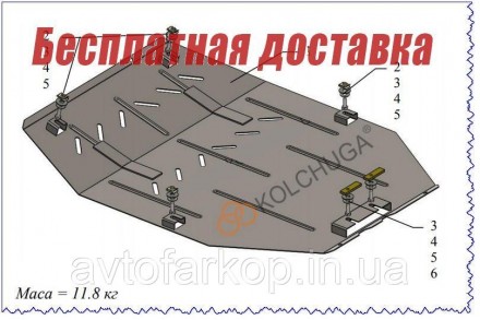 Защита двигателя Chevrolet Malibu (2015-)(Защита двигателя Шевроле Малибу) Кольч. Киев. фото 1 Защита двигателя Chevrolet Malibu (2015-)(Защита двигателя Шевроле Малибу) Кольч. Киев. фото 1