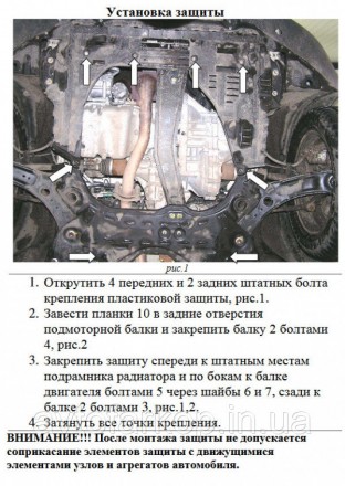 Защита двигателя для автомобиля:
Cadillac Escalade (2007-2014) Кольчуга
Защищает. . фото 15