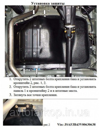 Защита радиатора для автомобиля:
Nissan Qashqai+2 (2008-2014) Кольчуга
Защищает . . фото 8