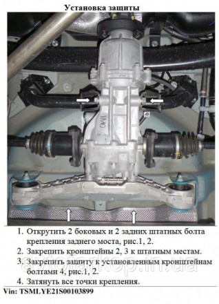 Защита радиатора для автомобиля:
Nissan Qashqai+2 (2008-2014) Кольчуга
Защищает . . фото 5
