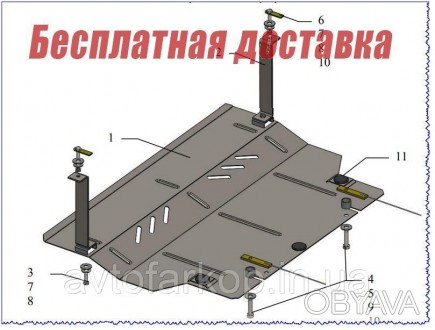 Защита двигателя, КПП, радиатор для автомобиля:
Skoda Citigo (2012-) Кольчуга
· . . фото 1
