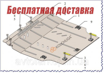 Защита двигателя Toyota Corolla E21 седан (2019-)(защита двигателя Тойота Королл. Киев. фото 1