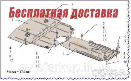  Защита двигателя , КПП и радиатора для автомобиля:
 Lexus IS 250 (XE3)(2013-) К. . фото 1