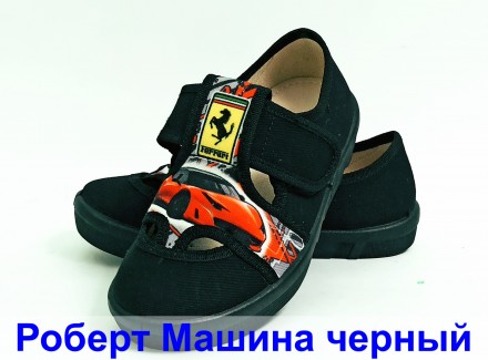 Предлагаем модную и качественную детскую текстильную обувь ТМ NATUR (Валди) укра. . фото 10