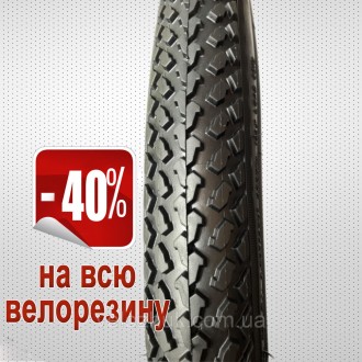 Покрышка велосипедная 28"x1.75 (СУПЕР КАЧЕСТВО). Харьков. фото 1 Покрышка велосипедная 28"x1.75 (СУПЕР КАЧЕСТВО). Харьков. фото 1