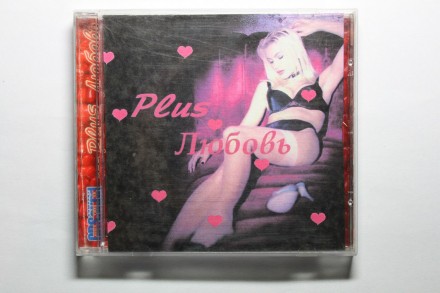 Музыкальный Диск | Plus Любовь (Сборник иностранных песен 90х)

Цена: 250 грн
. . фото 2