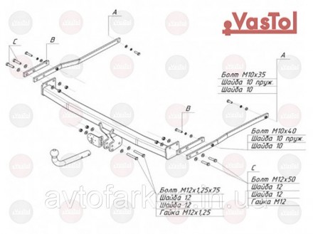 Фаркоп Renault Megane 2 (седан/универсал 2003-2009)(Фаркоп Рено Меган 2)VasTol. Киев. фото 1 Фаркоп Renault Megane 2 (седан/универсал 2003-2009)(Фаркоп Рено Меган 2)VasTol. Киев. фото 1