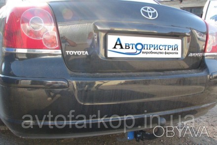 Номер по каталогу Т.1Фаркоп Toyota AVENSIS (хэтчбек/седан 2003-2009) Автопрыстри. . фото 1