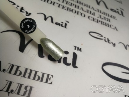  Гель-лак торговой марки City Nail серия PLATINUM №2 нежно зеленый серебристый 1. . фото 1