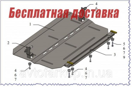 Защита двигателя для автомобиля:
Peugeot 2008 (2013-2019) Кольчуга
Защищает двиг. . фото 2