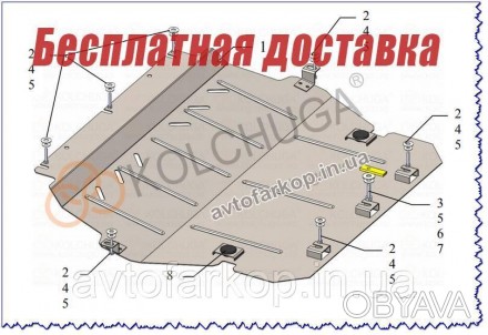 Защита двигателя и КПП для автомобиля:
Citroen Jumpy IV (2017-) Кольчуга
Защищае. . фото 1