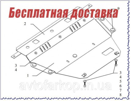 Защита двигателя , КПП и радиатора для автомобиля
Citroen С 4 (2004-2010)
Защища. . фото 2