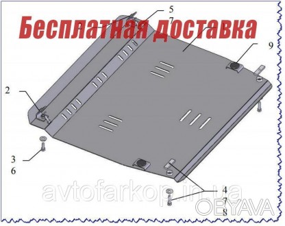 
Защита двигателя , КПП и радиатора для автомобиля:
Nissan Altima (2008-2018) Ко. . фото 1