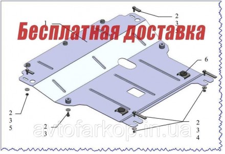 Защита двигателя Renault Megane 2 (2002-2008)(Защита двигателя Рено Меган) Кольч. Киев. фото 1 Защита двигателя Renault Megane 2 (2002-2008)(Защита двигателя Рено Меган) Кольч. Киев. фото 1