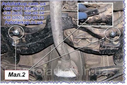 Номер по каталогу ЗОА.2Защита двигателя и КПП для автомобиля Opel Astra H (2004-. . фото 6