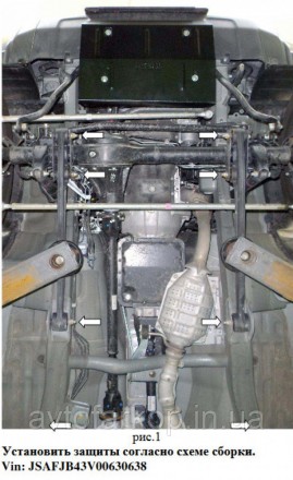 Защита двигателя для автомобиля:
Citroen Jumper 2 (2007-2014) Кольчуга
Защищает . . фото 31