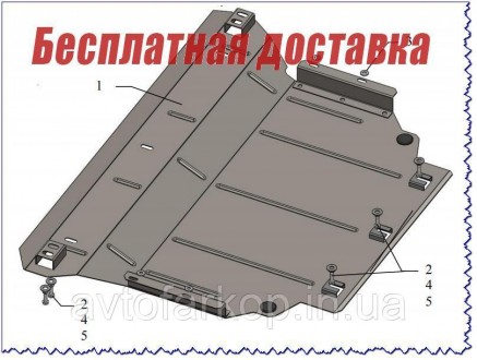 Защита двигателя Volkswagen Tiguan (2016-)(Защита двигател Фольцваген Тигуан) Ко. Київ. фото 1 Защита двигателя Volkswagen Tiguan (2016-)(Защита двигател Фольцваген Тигуан) Ко. Київ. фото 1