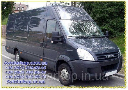 Фаркоп Iveco Daily микроавтобус без подножки (2006-2014)(фаркоп Ивеко Дейли) Авт. Київ. фото 1 Фаркоп Iveco Daily микроавтобус без подножки (2006-2014)(фаркоп Ивеко Дейли) Авт. Київ. фото 1