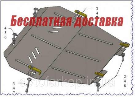 Защита двигателя, КПП для автомобиля:
Opel Astra Н (2004-2014) Кольчуга 
 
Защищ. . фото 2