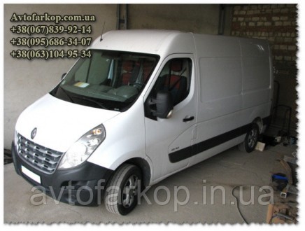 Номер по каталогу О.25Фаркоп Opel Movano (1-колесо)(микроавтобус 04/2010-) Автоп. . фото 4