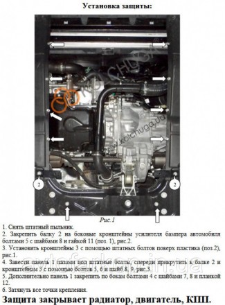Номер по каталогу 1.0125.00
Защита двигателя и КПП Audi A4 B6 /A4 В7 (2000-2008). . фото 88