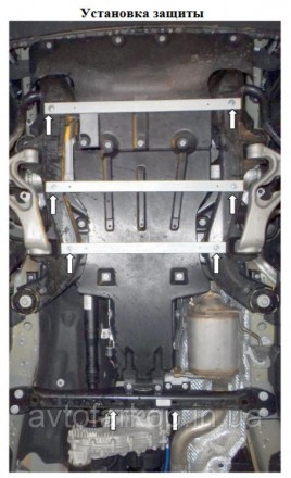 Номер по каталогу 1.0125.00
Защита двигателя и КПП Audi A4 B6 /A4 В7 (2000-2008). . фото 123