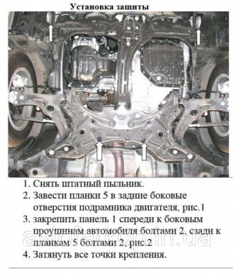 Номер по каталогу 1.0789.00
Защита раздатки и заднего моста Audi Q 7 (2005-2015). . фото 90