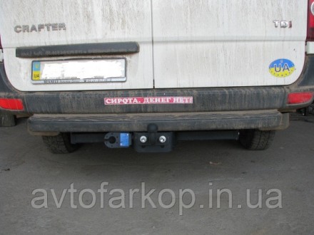 Фаркоп Volkswagen Crafter (2006-)(Фольцваген Крафтер) Автопрыстрий. Київ. фото 1 Фаркоп Volkswagen Crafter (2006-)(Фольцваген Крафтер) Автопрыстрий. Київ. фото 1