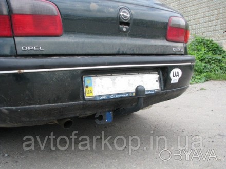 Номер по каталогу О.5Фаркоп Opel Omega B (седан 03/1994-08/1999) Автопрыстрий (Э. . фото 1