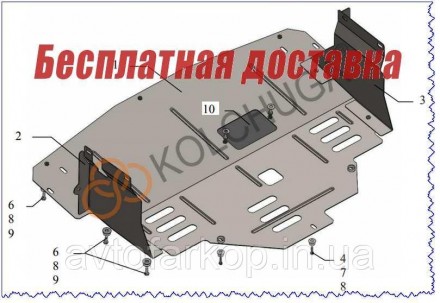 Защита двигателя для автомобиля:
Nissan NV 400 (2010-) Кольчуга
Защищает двигате. . фото 2