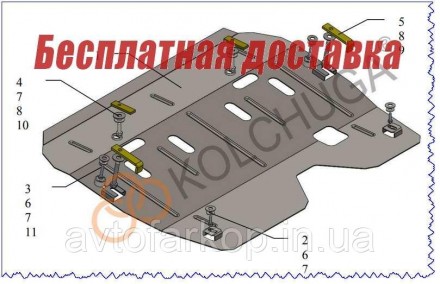  
Защита двигателя для автомобиля:
Renault Logan (2004-2012) Кольчуга
Защищает д. . фото 2