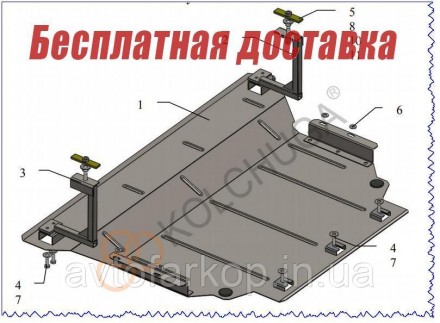 Защита двигателя для автомобиля:
Seat Leon (2013-2020) Кольчуга
Защищает двигате. . фото 2