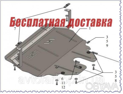 Защита двигателя, КПП, радиатор для автомобиля:
Skoda Roomster (2006-) Кольчуга
. . фото 1