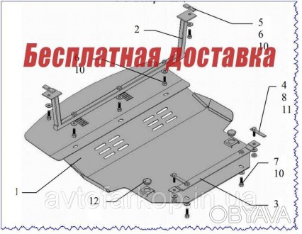 Защита двигателя для автомобиля:
Mitsubishi Colt (2004-2009-) Кольчуга
Защищает . . фото 1