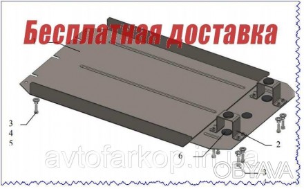 Защита раздатки Mitsubishi L200 (2006-2014)(Кольчуга)
 
Защита раздатки для авто. . фото 1