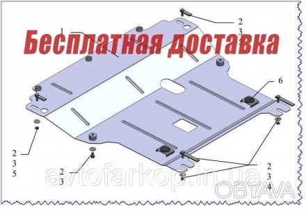 Защита двигателя для автомобиля:
Renault Scenic (2003-2009) Кольчуга
Защищает дв. . фото 1