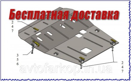 Защита двигателя ВАЗ Lada XRAY (2015-)(защита двигателя Ваз Лада Х Рей) Кольчуга. Киев. фото 1