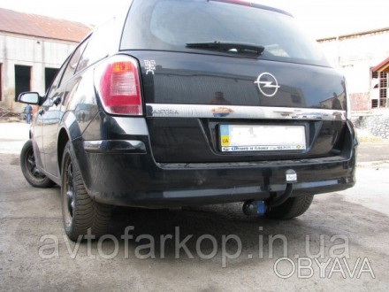 Номер по каталогу О.15Фаркоп Opel Astra H (универсал 10/2004-09/2010) Автопрыстр. . фото 1