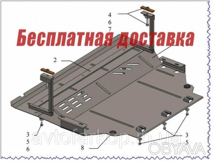 Защита двигателя, КПП, радиатора для автомобиля:
Skoda Octavia III A 7 (2013-202. . фото 1
