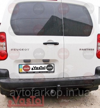 Фаркоп Peugeot Partner (2008-2018)(Фаркоп Пежо Партнер)VasTol. Київ. фото 1 Фаркоп Peugeot Partner (2008-2018)(Фаркоп Пежо Партнер)VasTol. Київ. фото 1