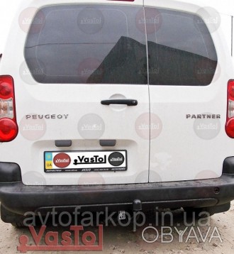Фаркоп для автомобиля 
Peugeot Partner (База L1 4380 mm)(2008-2018) VasTol
Съемн. . фото 1
