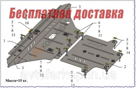 Защита двигателя для автомобиля:
Audi A5 8T/8F (2007-2011) Кольчуга
Защищает дви. . фото 2