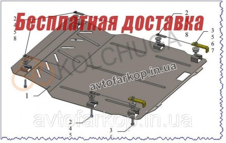 Защита двигателя Chevrolet Bolt 1 HYBRID (2010-2015)(Защита двигателя Шевроле Во. Киев. фото 1 Защита двигателя Chevrolet Bolt 1 HYBRID (2010-2015)(Защита двигателя Шевроле Во. Киев. фото 1