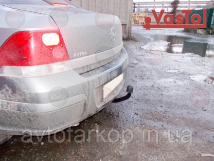 Фаркоп Opel Astra H (седан 2008-2012)(Фаркоп Опель Астра Н)VasTol. Киев. фото 1 Фаркоп Opel Astra H (седан 2008-2012)(Фаркоп Опель Астра Н)VasTol. Киев. фото 1