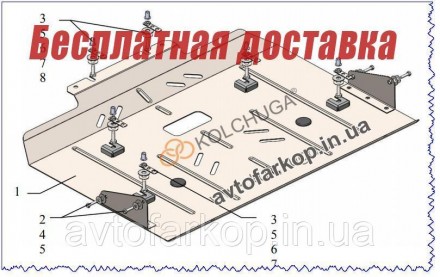 Защита двигателя Cadillac ATS (2012-)(защита двигателя Кадилак АТС) Кольчуга. Київ. фото 1 Защита двигателя Cadillac ATS (2012-)(защита двигателя Кадилак АТС) Кольчуга. Київ. фото 1
